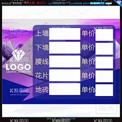 建材标签  - 源文件下载【酷图网】价格标签,价标,价签,建材促销,家具,产品价格牌,产品说明,标签,标贴,欧式标贴,价格牌,活动标贴,贴纸,标签标贴,购买标签,主材,辅材,工地,案例,装修风格,装饰风格,整装风格,家装价签,建材标签,家居建材,瓷砖,地板,价格,整装,家装节,几何图案,图案,规格,尺寸,大小,型号,码数,品牌,品类,