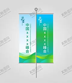 路边牌设计海报元素线条海报青色 【酷图网】路边牌,设计,海报,元素,线条海报,青色