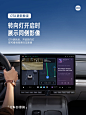 @小米汽车 的个人主页 - 微博