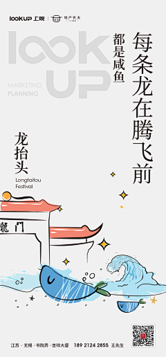 桃李不言之采集到原创画板