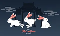 点击来源直接获取大图文件 |带有一群跳跃兔子的快乐中秋字体贺卡