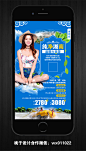 湖南张家界旅游海报
合作微信wx011022