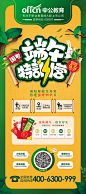 老图补传