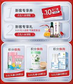 秋白藏采集到页面设计