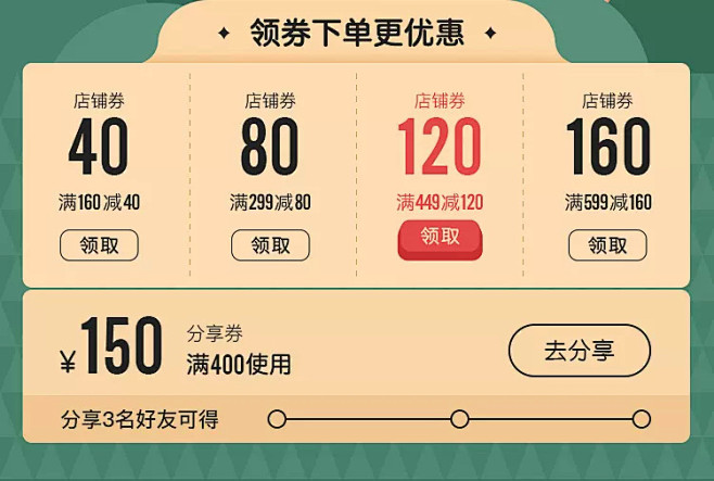 高梵童装旗舰店