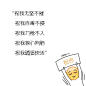 恶搞EMOJI表情