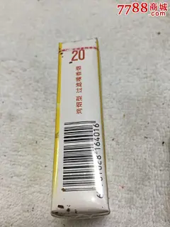 丝绸之路香烟：实物烟：_价格30元【安阳文革老电器】_第4张_