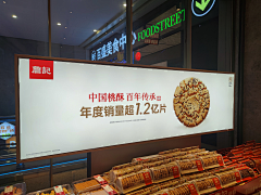 哦1采集到海报