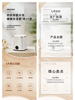 LZYnpc采集到详情页逻辑