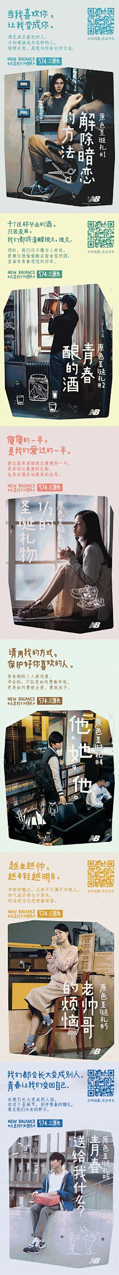 水果针采集到文案