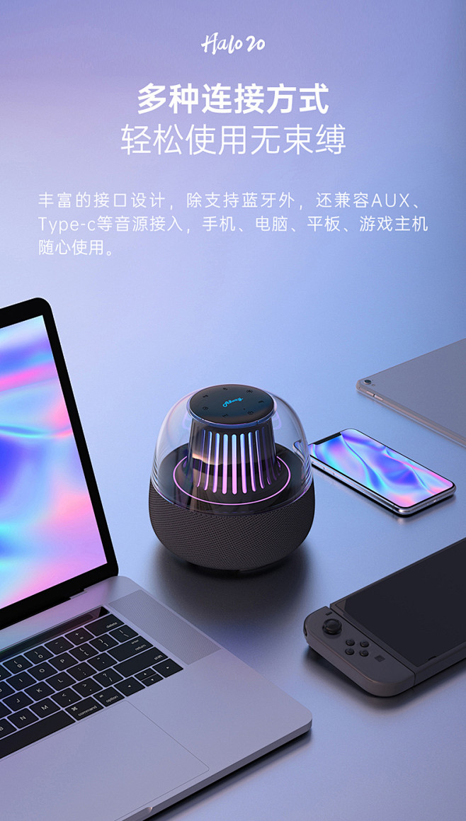 AllwayHalo20蓝牙音响小型氛围...