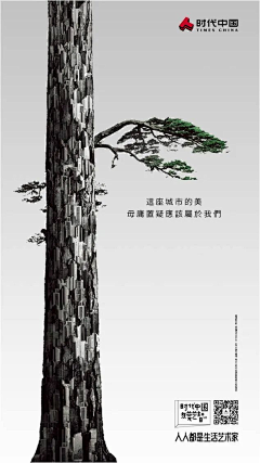 yelishion采集到创意