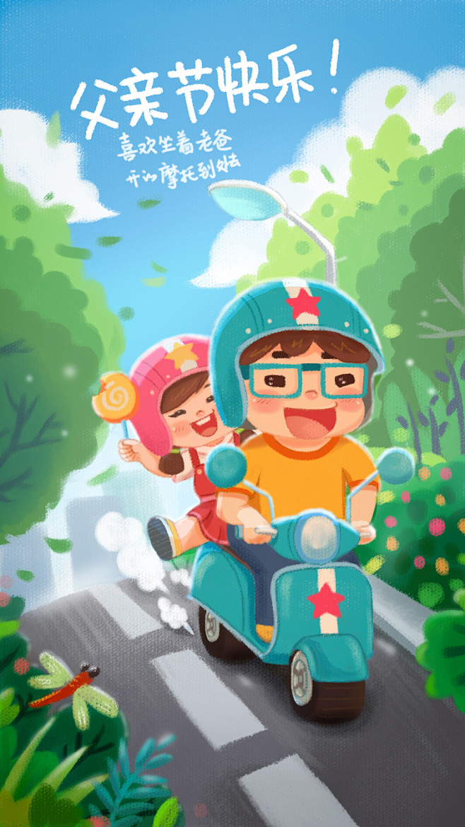 #节日闪屏 #传统24节气 #启动页 #...