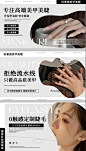 美甲美睫美团大众点评轮播图设计