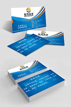 时尚简洁大气名片模板-众图网