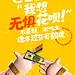 采集图片