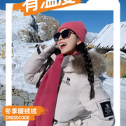 高屋未央《天国狂》】终于翻出来这本画集了。 ​​​​