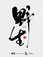 小红书 - 你的生活指南