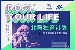 宋bia叽霜采集到banner