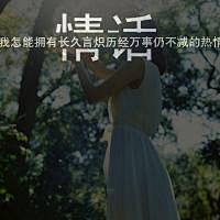 有没有一种温柔叫做放弃 伤感个性的qq头...