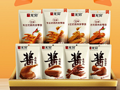 暗柒1采集到产品