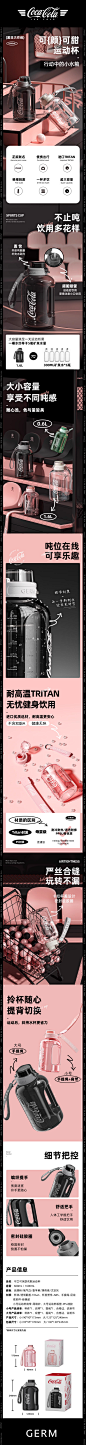 可口可乐联名男士女生运动水壶大容量吨吨桶水杯健身吨水桶杯子墩-淘宝网