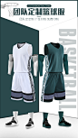 个性定制篮球服套装男女成人团队订购运动训练比赛diy球队服球衣-tmall.com天猫