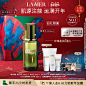 20241231-CNY HP 新客