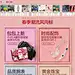 310轻奢春季风尚盛典