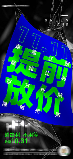 無始007采集到大字报