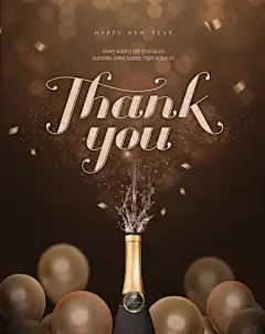 【源文件下载】 迎接2021年新年元旦感恩节气球粒子海报背景psd设计素材