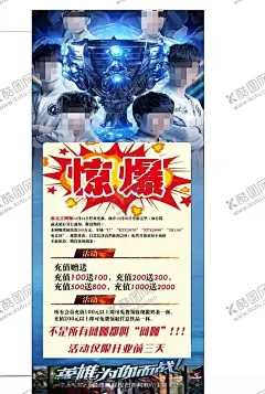 网咖展架 【酷图网】勇者同行,为了和平,SS1赛季开启,战场,壁纸,网吧,绝地求生,大逃杀,绝地求生游戏,绝地求生海报,吃鸡游戏,吃鸡,绝地大逃杀,网咖,网吧宣传单,游戏海报,游戏宣传,网吧比赛,绝地求生展板,晚上吃鸡,大吉大利,电竞比赛,电竞赛,电竞大赛,电子竞技大赛,电子竞技海报,绝地求生展架