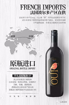 这是布布呀采集到（Reference）详情页头屏及卖点