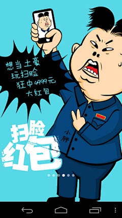 郭小雀采集到c