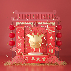我的路飞我的王采集到美陈