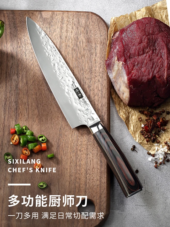 四夕郎西餐专用厨师刀厨房家用菜刀西式主厨刀超快锋利切肉刀牛刀-淘宝网-花瓣网