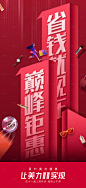 双11医美 -源文件分享-ywjfx.cn