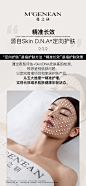 @蔓之研 的个人主页 - 微博