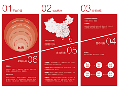 素食家采集到户外大型招牌   吊旗 落地字 指示牌 围档