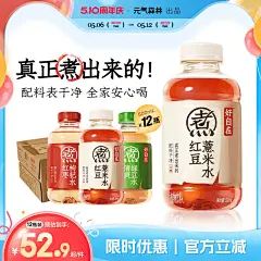 510周年庆【5.6-5.10】