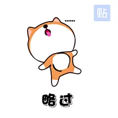 七夕表情包