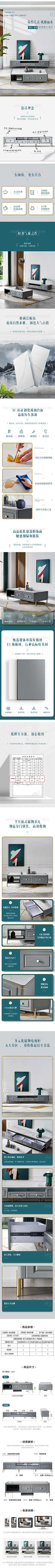 宇航员实习生采集到电视柜，茶几详情页