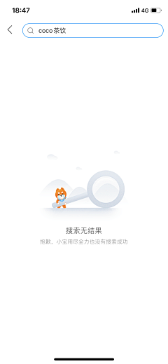 灬洲洲采集到缺省状态