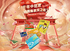 阿V冼申采集到双11