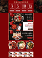 饭爷旗舰店