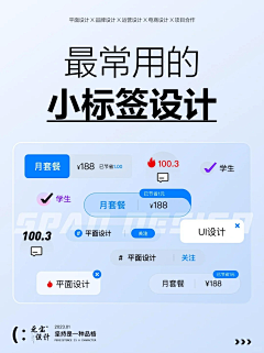 JJune采集到小程序