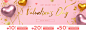 Get Ready For Valentine's Day