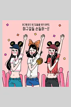 简约粉色高端大气创意清新女生插画