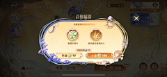 宇宙超绝美少女艾艾子采集到拍脸图