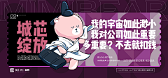 樊篱采集到地产
